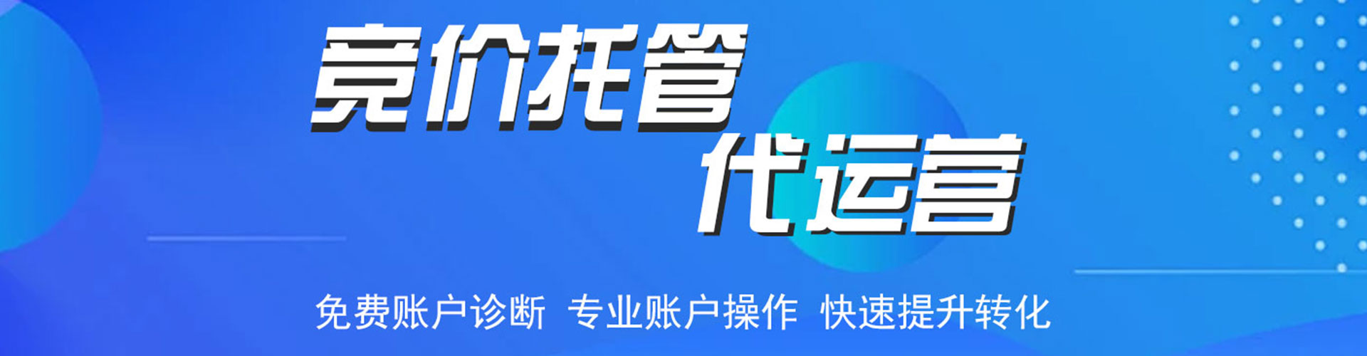 桐庐百度网络推广