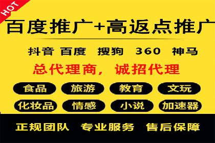 百度竞价个人开户实战案例：小成本大回报的广告策略